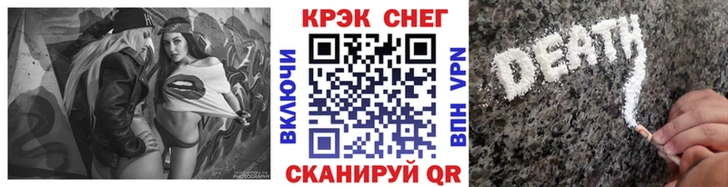 Наркошоп купить ГАШИШ  APVP  Меф  Канабис  Верещагино