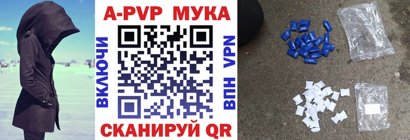 A-PVP СК КРИС  Купить  Верещагино 