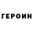 ГАШИШ Изолятор Salima Betsieva