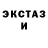ГАШИШ Ice-O-Lator Tanja ELEFTHERIADHU