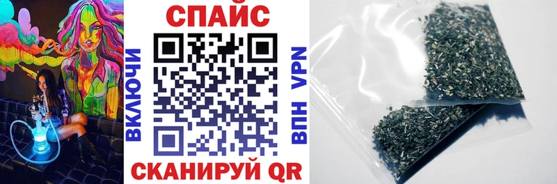 Купить закладки  Верещагино  БУТИРАТ вода 