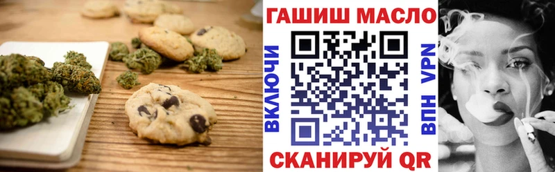 Купить закладки  Верещагино  Cannafood марихуана 