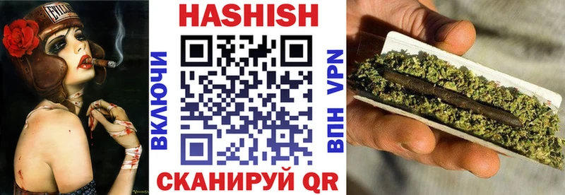 Купить где  Верещагино  ГАШИШ AMNESIA HAZE 
