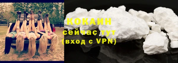 героин Кинешма