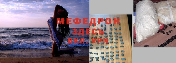 а пвп мука Киреевск
