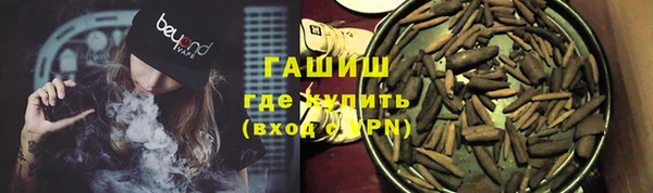 героин Кинешма