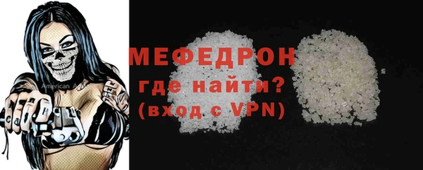 а пвп мука Киреевск