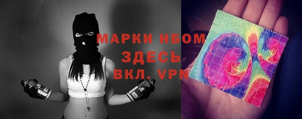 героин Кинешма