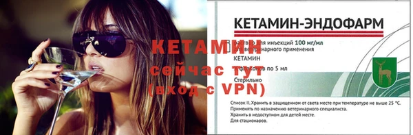 героин Кинешма