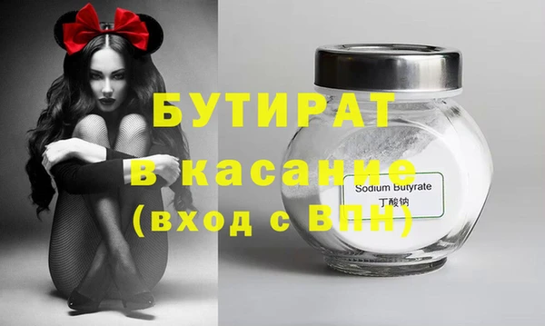 а пвп мука Киреевск
