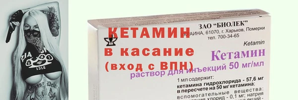 MDMA Киренск