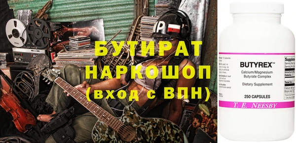 героин Кинешма