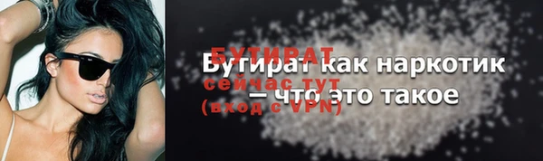 а пвп мука Киреевск