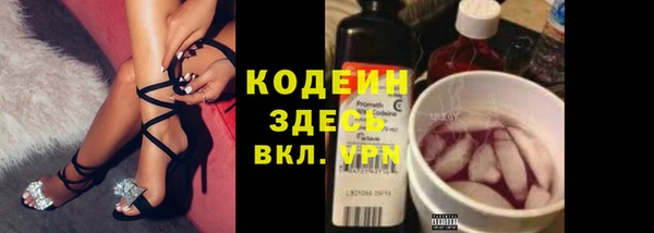 героин Кинешма