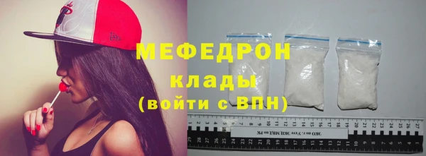 а пвп мука Киреевск