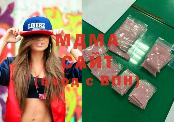 MDMA Киренск