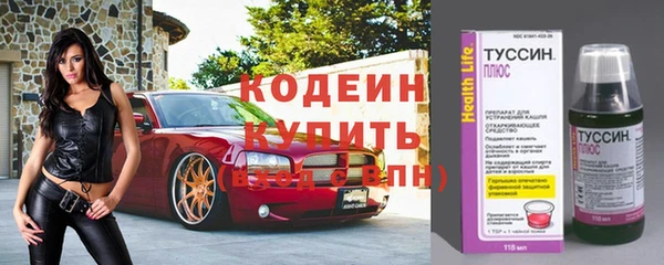 героин Кинешма