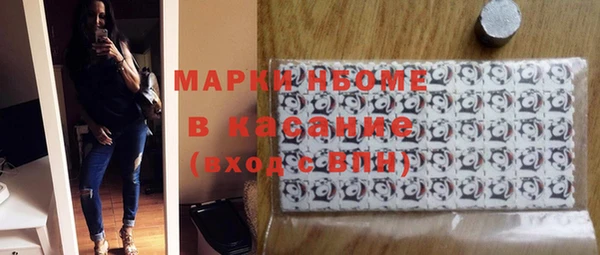 героин Кинешма