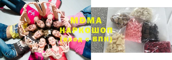 MDMA Киренск