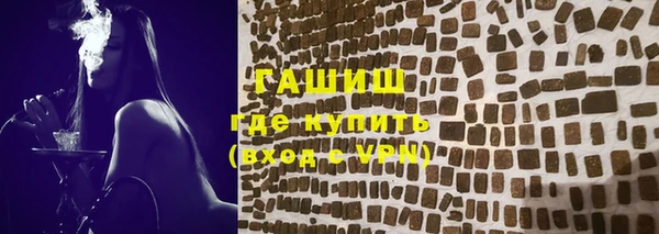 героин Кинешма