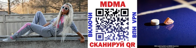 Купить закладки  Верещагино  МДМА crystal 