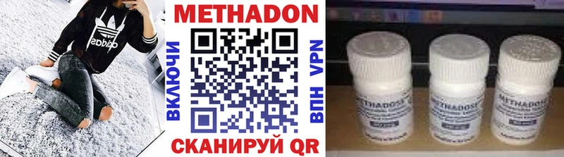 МЕТАДОН белоснежный  Купить  Верещагино 