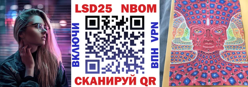 Купить  Верещагино  Марки NBOMe 1,5мг 