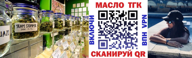Дистиллят ТГК Wax  Купить где  Верещагино 