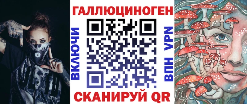 Галлюциногенные грибы ЛСД  Купить  Верещагино 